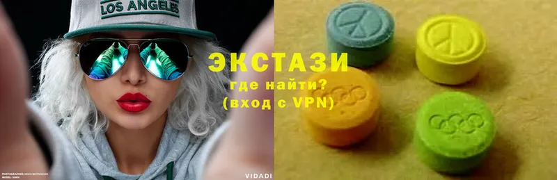 Ecstasy 280мг  Калтан 